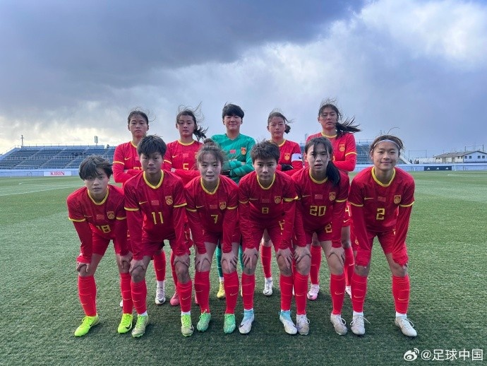 热身赛：中国U17女足1-1战平日本U17女足，周欣怡建功